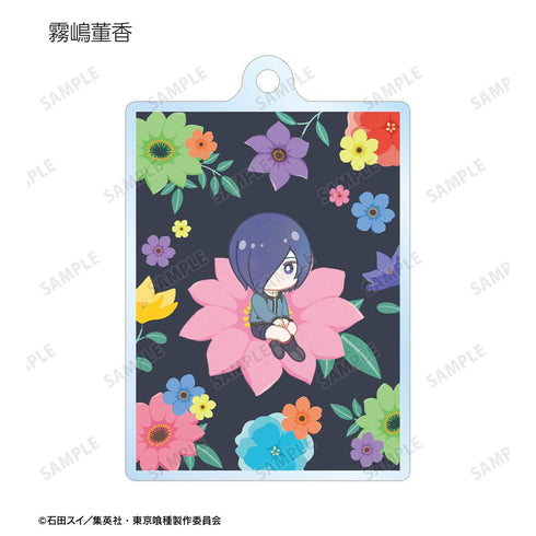 『東京喰種トーキョーグール』トレーディング Botania アクリルキーホルダー(単位/BOX)